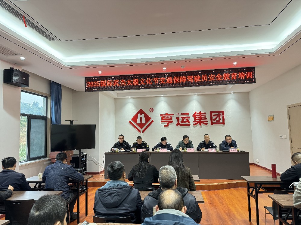 首页-HG视讯厅真人官方网站