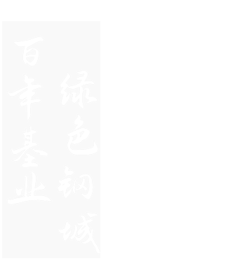 拉斯维加斯9888(中国)最新官方网站